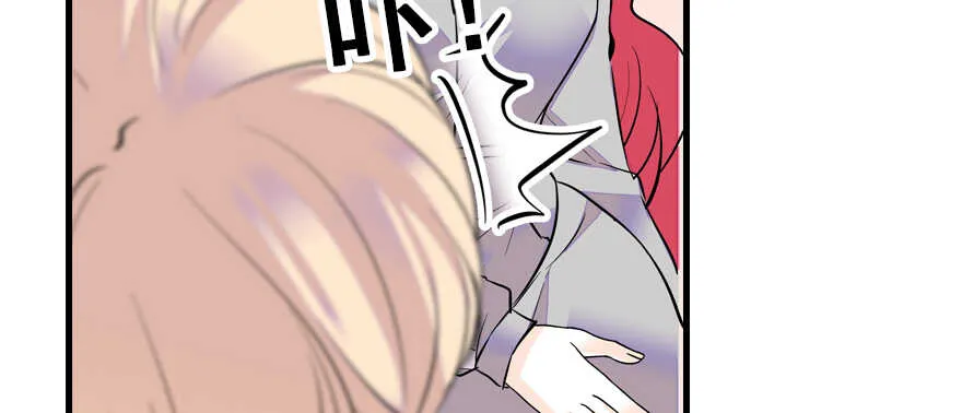 第71话 女子也可做采花贼？ 第6页