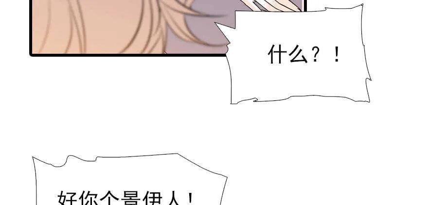 第71话 女子也可做采花贼？ 第7页