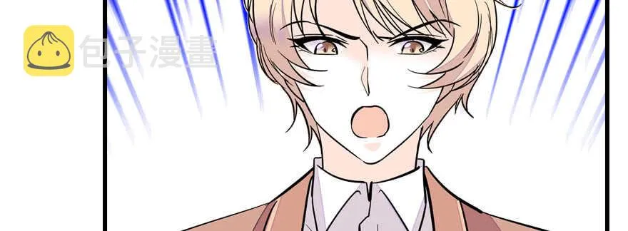 第71话 女子也可做采花贼？ 第9页