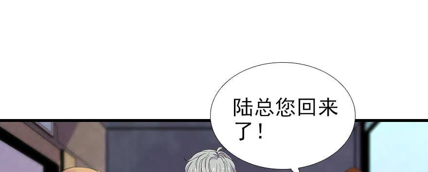 第71话 女子也可做采花贼？ 第30页