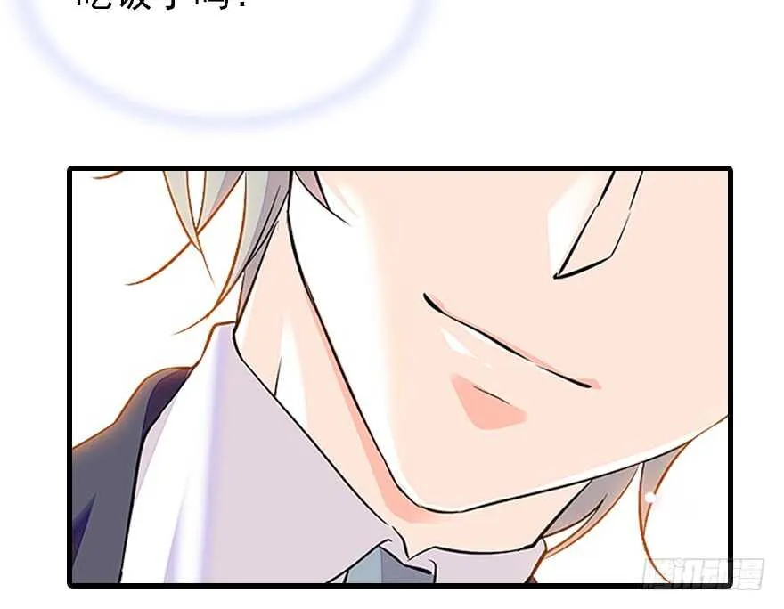 第71话 女子也可做采花贼？ 第35页