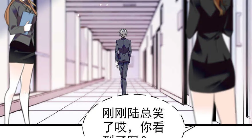 第71话 女子也可做采花贼？ 第37页