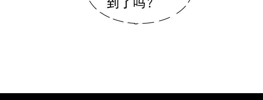 第71话 女子也可做采花贼？ 第38页