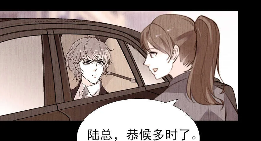 第71话 女子也可做采花贼？ 第39页