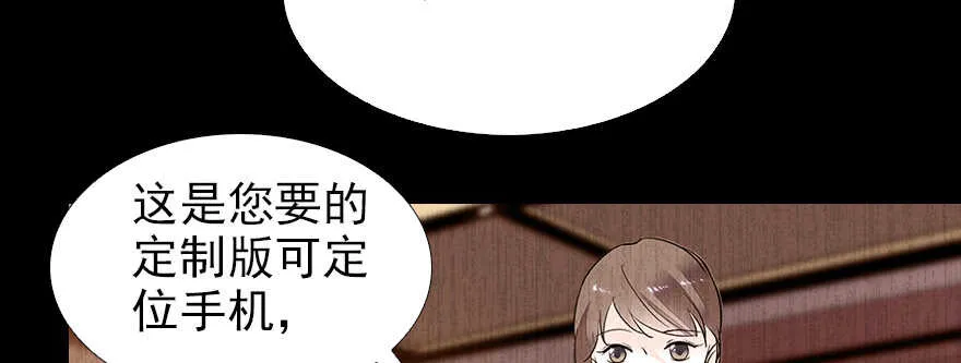 第71话 女子也可做采花贼？ 第40页