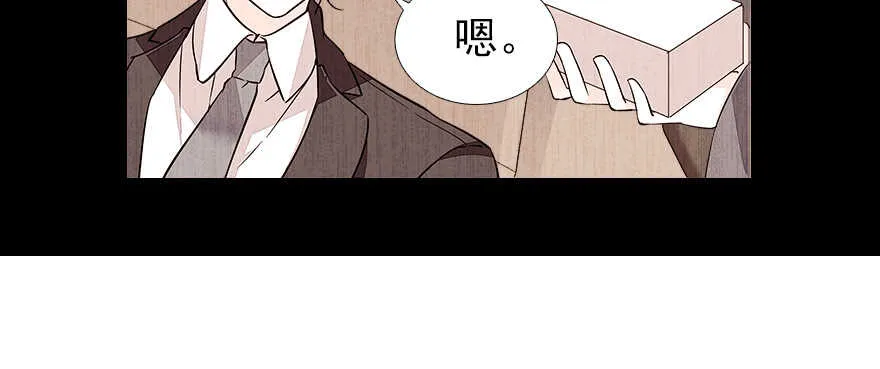 第71话 女子也可做采花贼？ 第43页