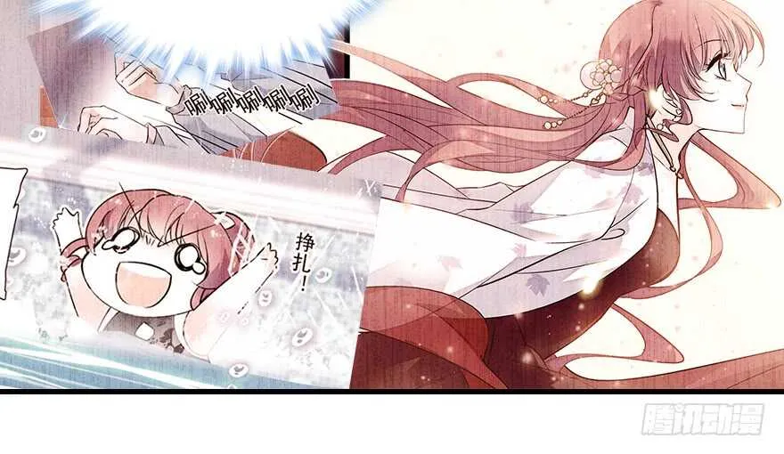 第71话 女子也可做采花贼？ 第48页