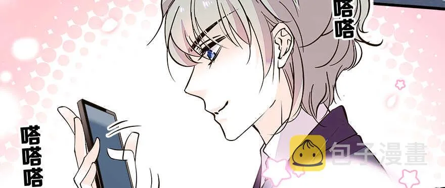 第71话 女子也可做采花贼？ 第50页
