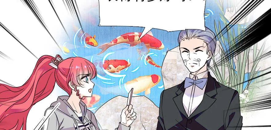 第71话 女子也可做采花贼？ 第65页