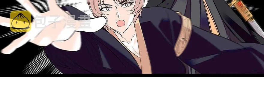 第72话 正牌老婆的威严 第20页