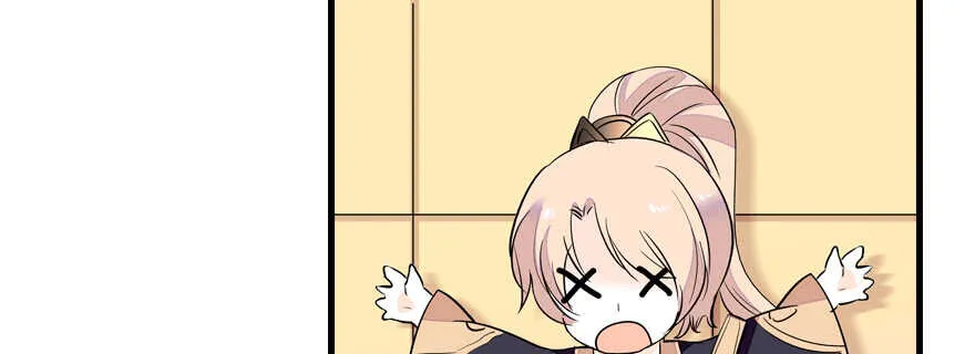 第72话 正牌老婆的威严 第42页