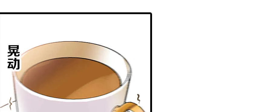 第72话 正牌老婆的威严 第53页