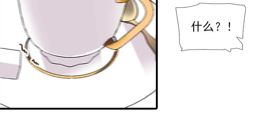 第72话 正牌老婆的威严 第54页