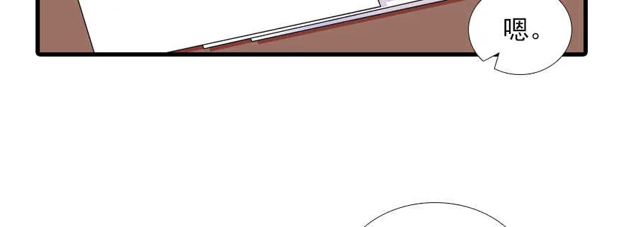 第72话 正牌老婆的威严 第76页