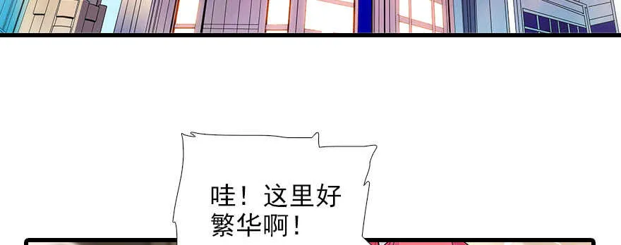 第73话 咸猪手教练 第4页