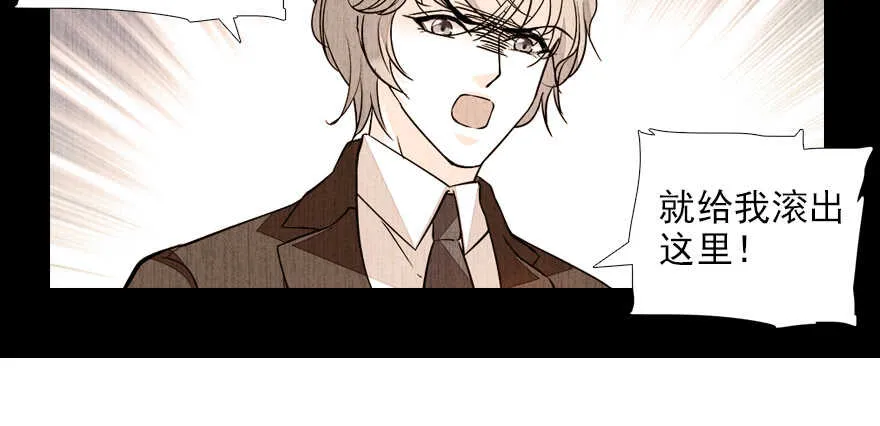 第73话 咸猪手教练 第20页