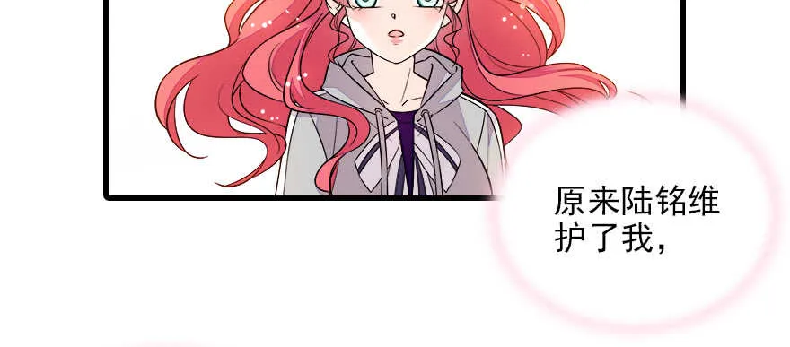 第73话 咸猪手教练 第22页