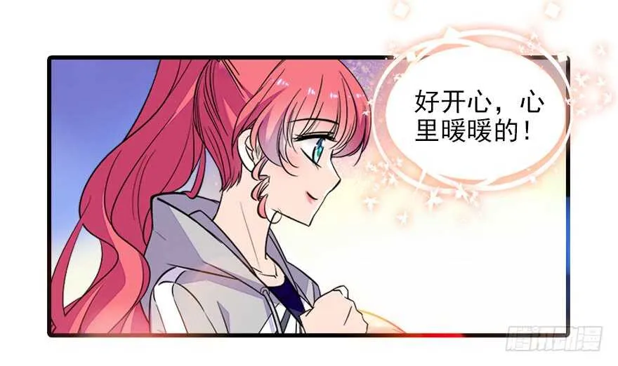 第73话 咸猪手教练 第25页