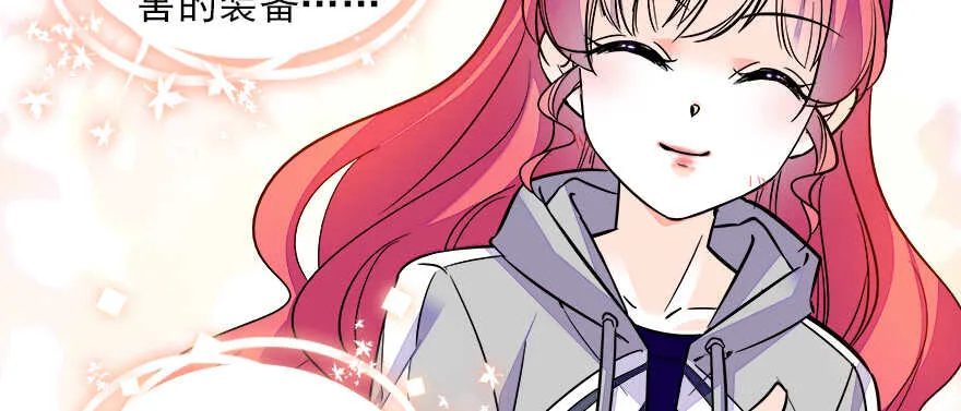 第73话 咸猪手教练 第27页