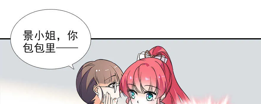 第73话 咸猪手教练 第36页