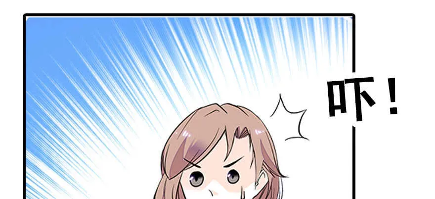 第73话 咸猪手教练 第38页