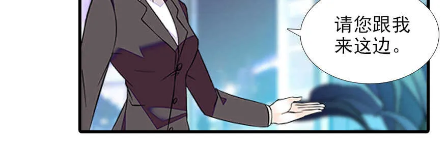 第73话 咸猪手教练 第42页