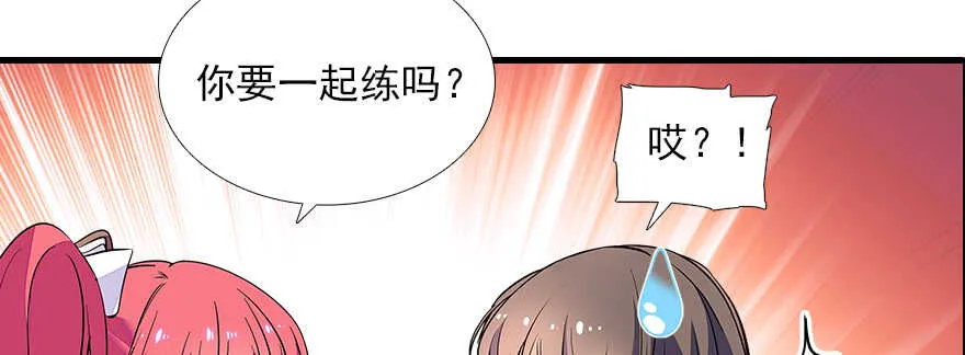 第73话 咸猪手教练 第49页