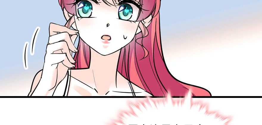第73话 咸猪手教练 第61页
