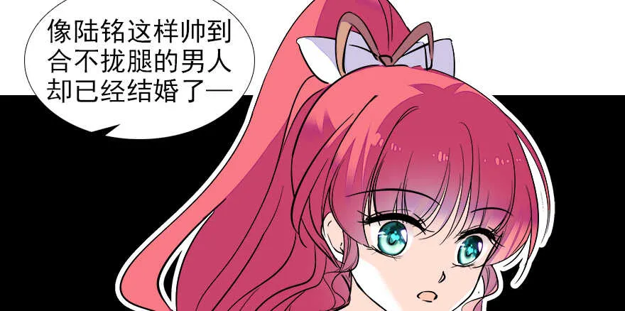 第73话 咸猪手教练 第68页