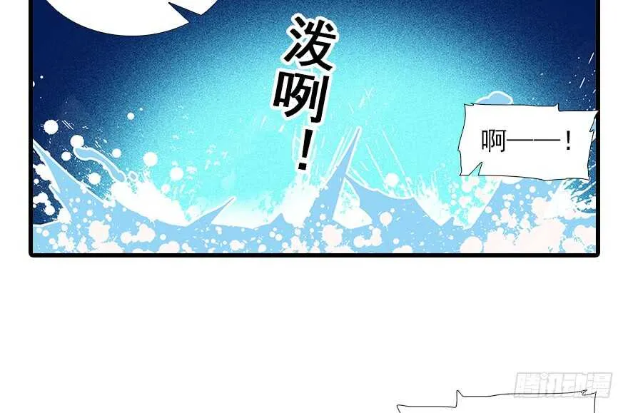 第74话 酒量惊人 第5页