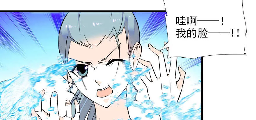 第74话 酒量惊人 第6页