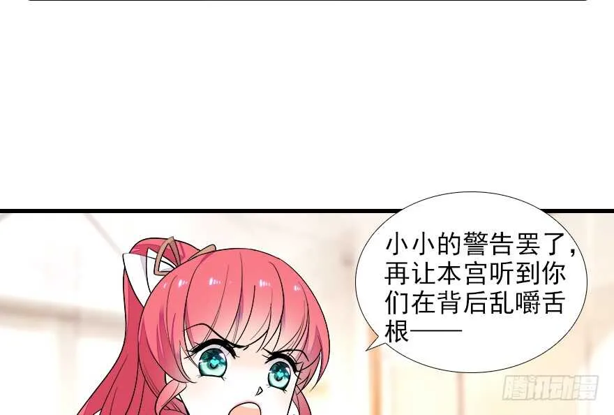 第74话 酒量惊人 第10页