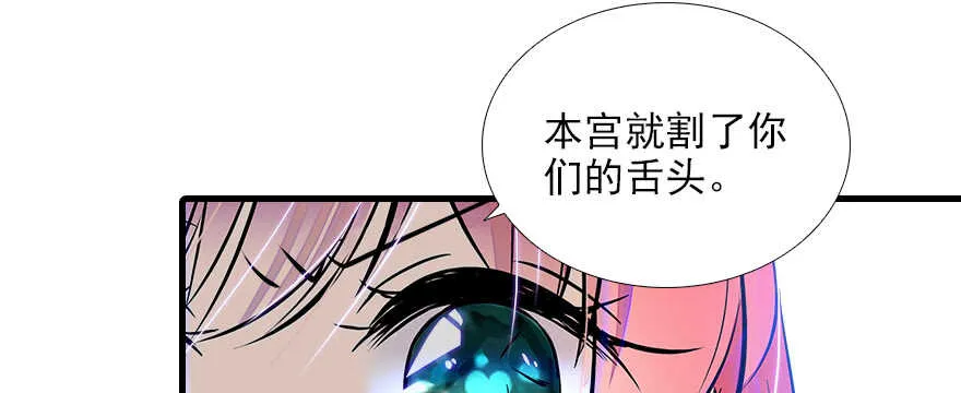 第74话 酒量惊人 第12页