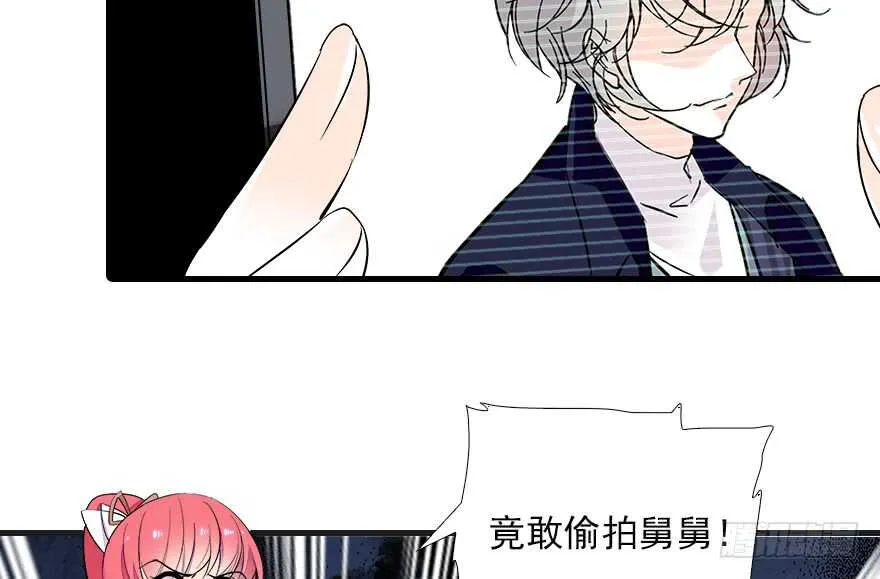 第74话 酒量惊人 第15页