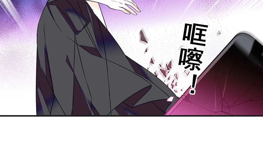 第74话 酒量惊人 第17页