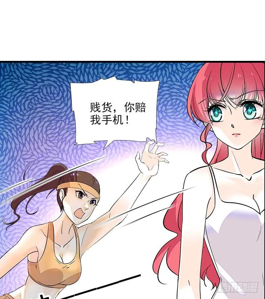 第74话 酒量惊人 第19页