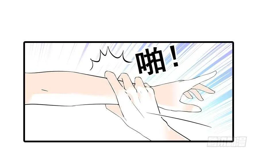 第74话 酒量惊人 第21页