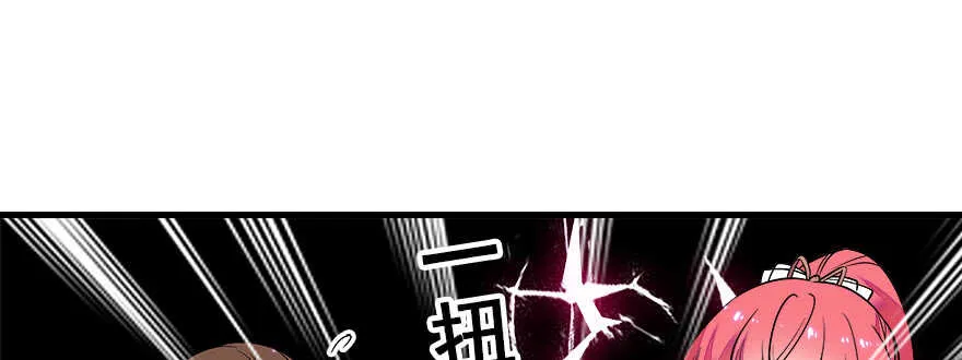 第74话 酒量惊人 第22页