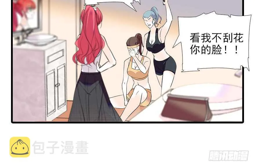 第74话 酒量惊人 第29页