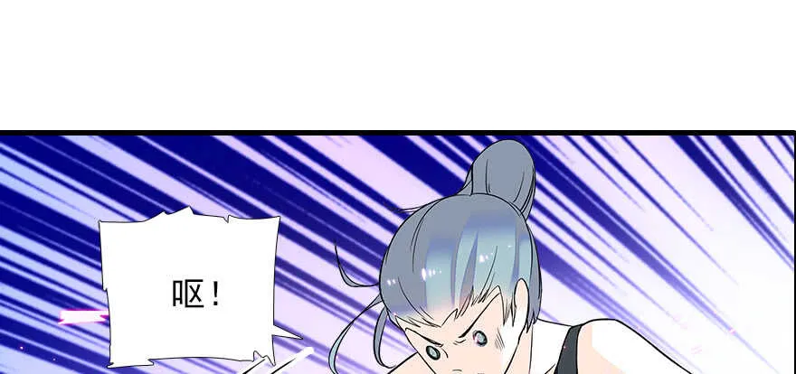 第74话 酒量惊人 第30页