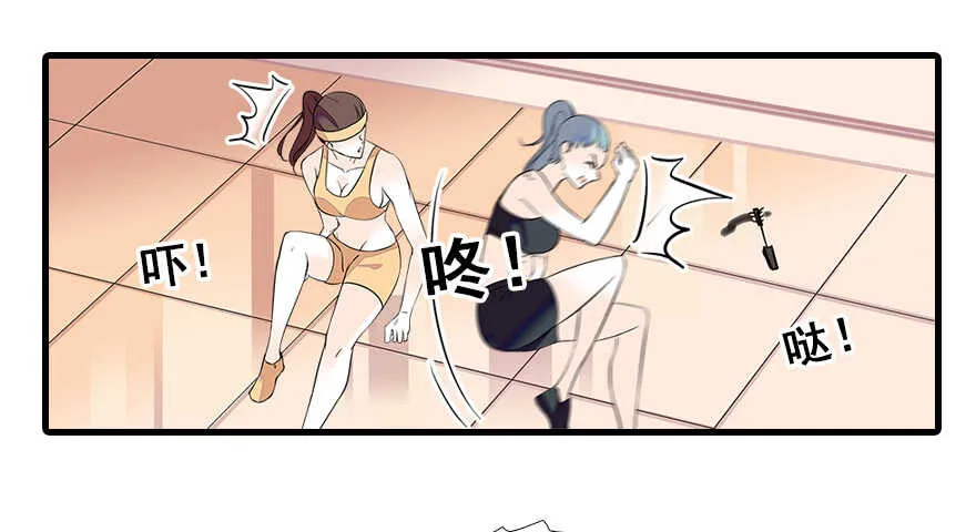 第74话 酒量惊人 第33页