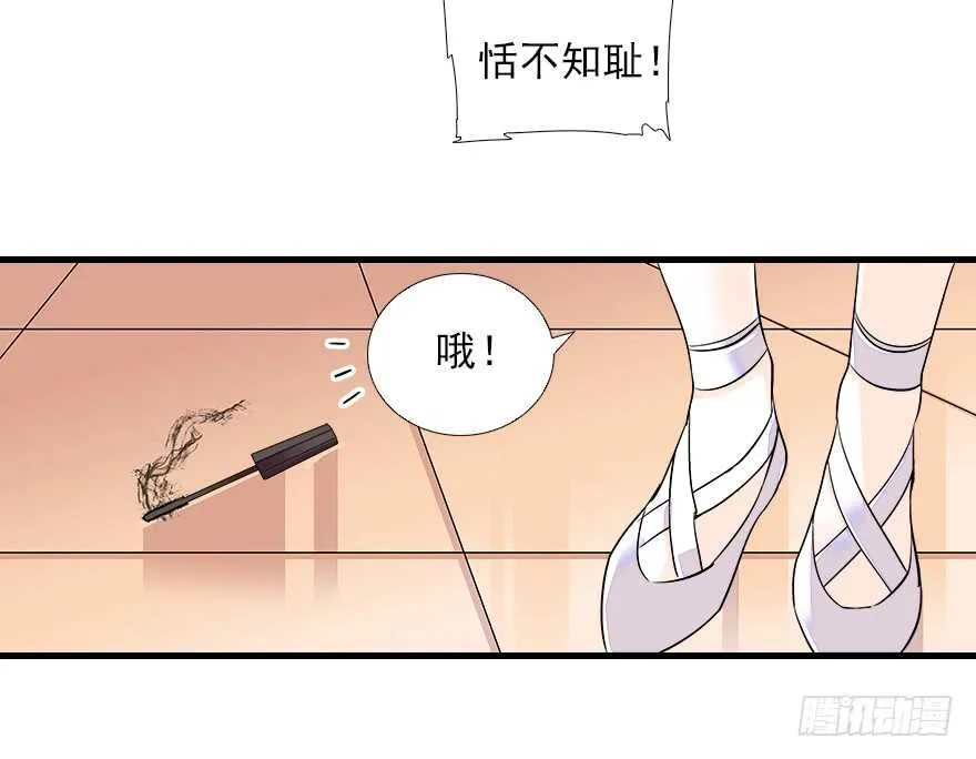 第74话 酒量惊人 第37页
