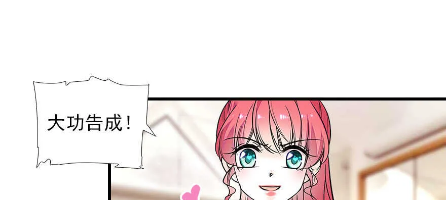 第74话 酒量惊人 第42页