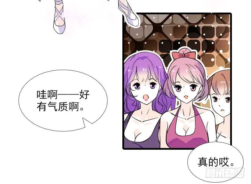 第75话 复仇 第5页