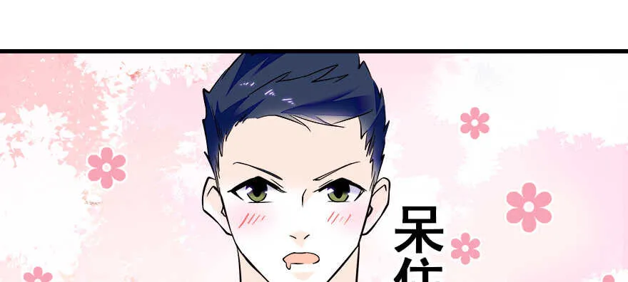 第75话 复仇 第6页