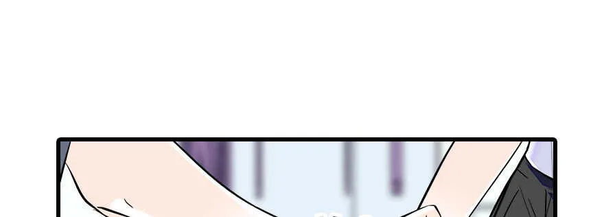 第75话 复仇 第10页