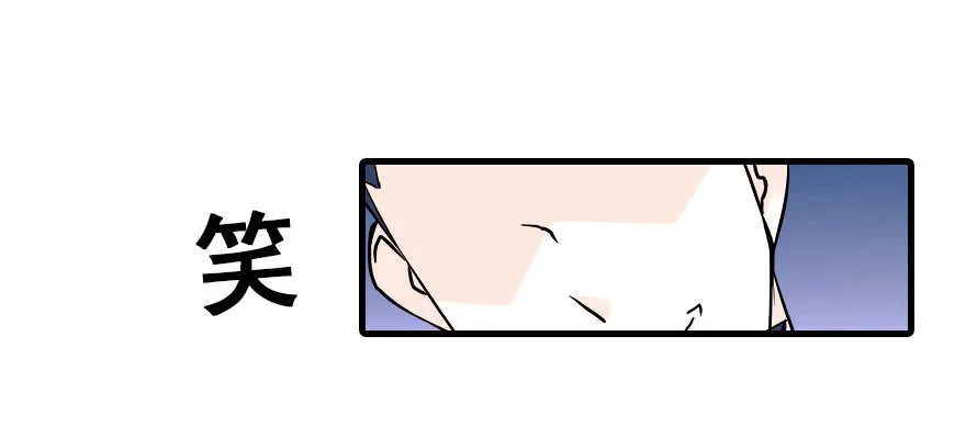第75话 复仇 第15页