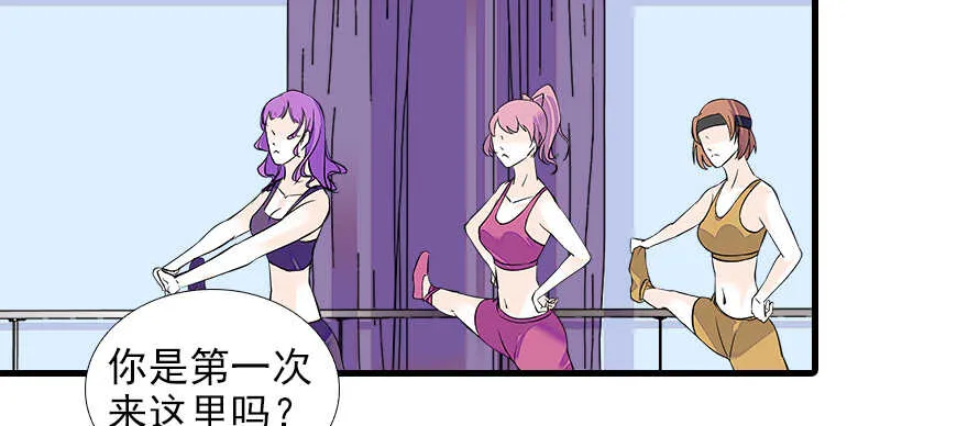 第75话 复仇 第26页