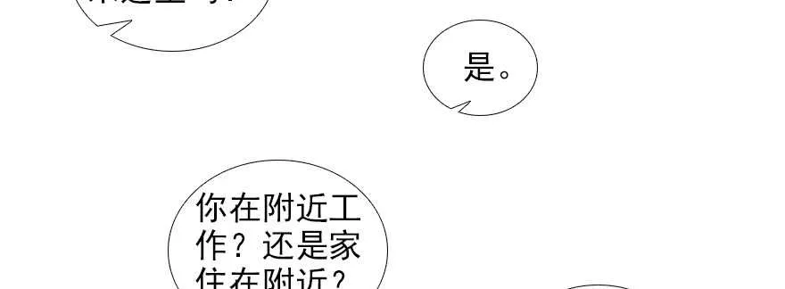 第75话 复仇 第27页