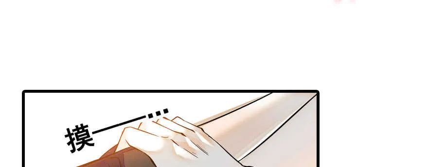 第75话 复仇 第30页